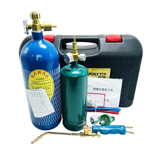 2L便携式焊炬套装制冷维修工具铜管焊接设备氧气焊具焊割两用焊枪