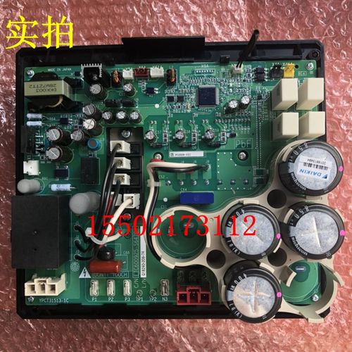 适用大金空调V3变频板PC0509-1 RZP350 RZP450PY1压缩机变频模块