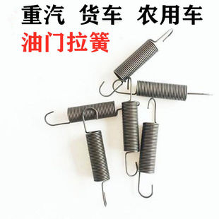 汽车货车离合器油门拉簧重汽轻卡熄火回位拉簧发动机油门踏板拉簧
