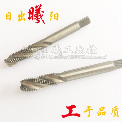 螺旋槽机用螺丝攻/螺丝攻M3M4M5M6M8M10M12X0.75X1X1.25X1.5