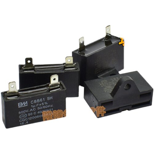 CBB61强排热水器风机电容1uF500v/1.2uF450v排气散热扇启动电容