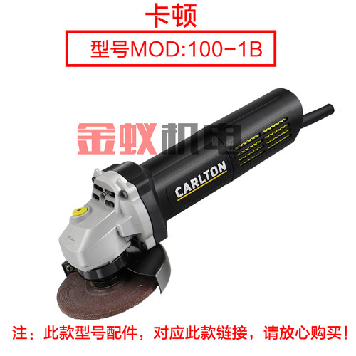 卡顿CT100-1B角磨机齿轮帝克9100A2手磨机切割机10齿37齿原厂配件