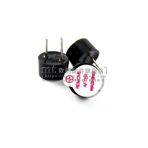 3V 3.3V 5V 12V 9*5.5 9mm*5.5mm 有源蜂鸣器 电磁式 长声 10只