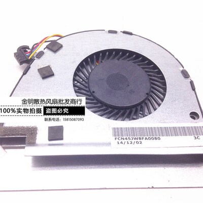 原装 FCN DFS531005PL0T FC5D DC5V 0.5A 笔记本散热风扇