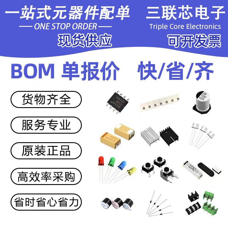 全新原装AD826ANZ AD826AN AD826 DIP-8 精密运算放大器