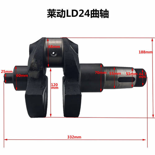 莱动柴油机曲轴LD1105/LD1110/LD1115/LD24/LD28柴油机曲轴
