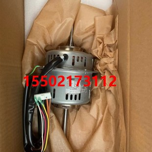 风扇马达FXC63LVE3风机 适用全新大金空调电机850 MLA6022