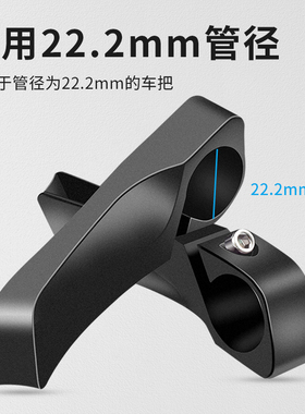美利达登山车自行车铝合金副把手牛角羊角小付把橡胶套手把把套