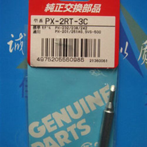 日本goot 烙铁头 PX-2RT-3C PX-201 PX-232 PX-238 PX-242斜头