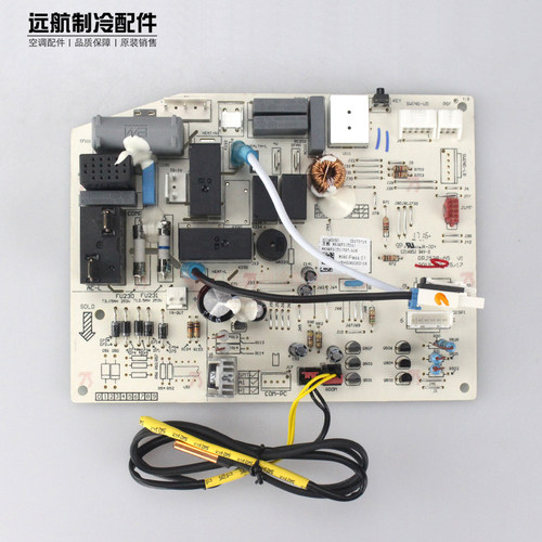 适用格力空调 Q力 Q特 幸福岛 30145050 主板 M538F3 30135727 1