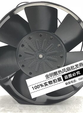 全新日本/TOYO轴流风机 TYPE T796C 220VAC 全金属耐高温散热风扇