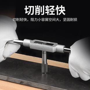 手用丝锥螺纹螺牙锥攻丝套丝工具M3 M20罗纹手动攻丝开牙器丝攻