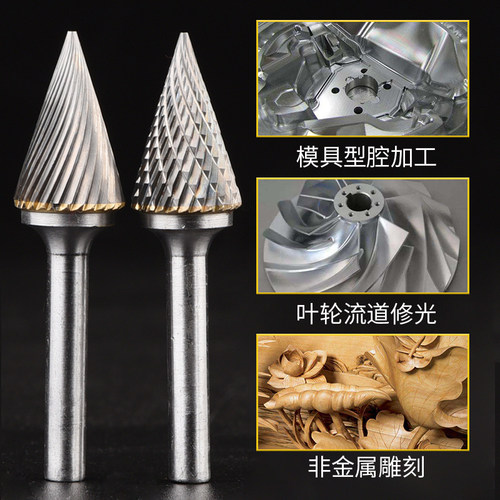 电磨头 铣刀 钨钢打磨头 钨钢 硬质合金旋转锉 金属打磨头M型球型
