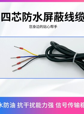 温湿度传感器RS485高精度工业农业大棚湿度4G/NB无线温湿度变送器