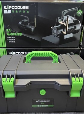 原装wipcool 维朋电动加油泵 空调压缩机手动加油枪 R4 PCO-4 R6