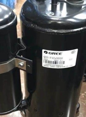 变频空调制冷压缩机QXAS-F428ZX050A/B/E/格力QXAS-F428ZX450L