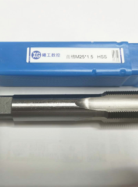直槽丝攻机用丝锥细M24M25M26X0.5X0.75X1X1.25X1.5X1.75X2X2.5X3
