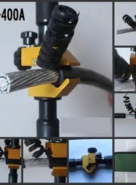 bp-400A电缆剥皮器 电缆剥皮刀 刨刀高压电缆剥皮器电缆剥线钳