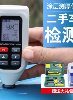鑫思特HT-128涂层测厚仪油漆厚度镀锌层测厚仪漆膜仪汽车漆面检测