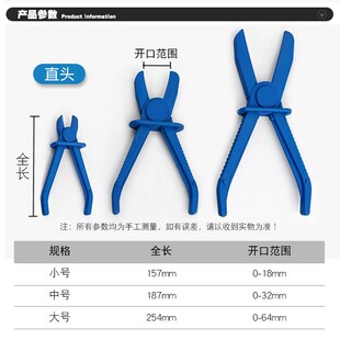 6件塑料油管断流钳子汽车刹车空调水管抽油管封口钳油管夹子工具