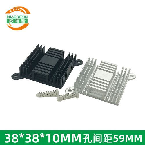 CPU 芯片散热器 铝制散热片38*38*10mm对角带耳朵 厂家直销