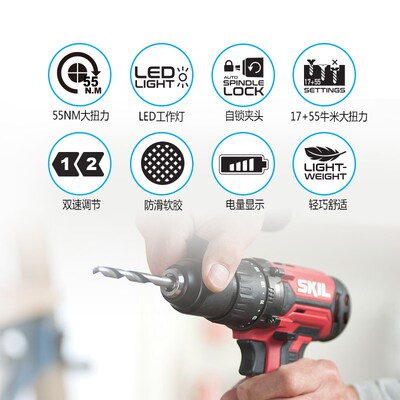 木工工具 钻 冲击手电钻20V锂电手持电动工具 SKIL 特惠 堤旁树