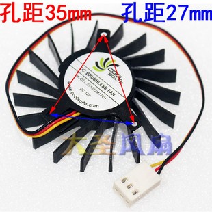 孔距35*35*27mm 直径55mm ST5512M12VC 3线4线 套筒式散热风扇