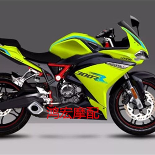 无极LX300GS-B平叉300R 300RR 300AC 300DS后平叉后摇摆后摇架