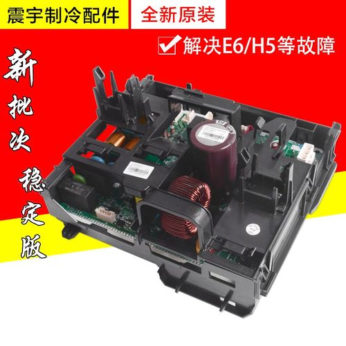 适用格力空调配件 100002062480电器盒300027060506 主板W8423TD