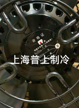 马尔风机 外转子轴流风机 缸头网罩 YSWF68L35P4-360GP-300B 吹风