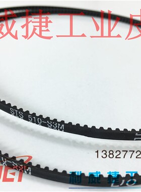 MTS竞速车1:10皮带四驱平跑电车S3M 171 57T/S3M 510  170T