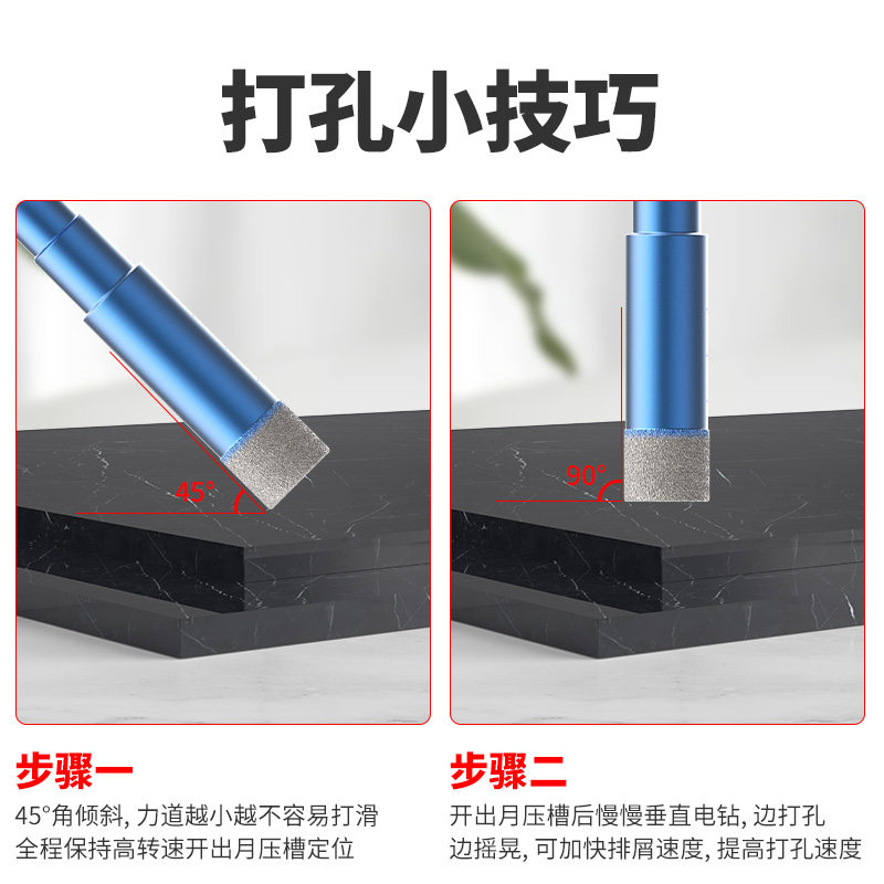瓷砖打孔钻头全瓷玻璃玻化砖大理石陶瓷专用开孔器干打不加水6mm