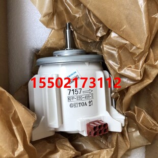 KFD FCY71DQV2C 220 FJFP71KMVC 45B 适用大金空调风扇电机618