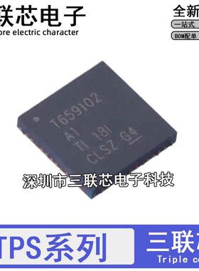 全新TPS659102A1RSLR659101 T659102A1 T659101A1 65162RGZR QFN4