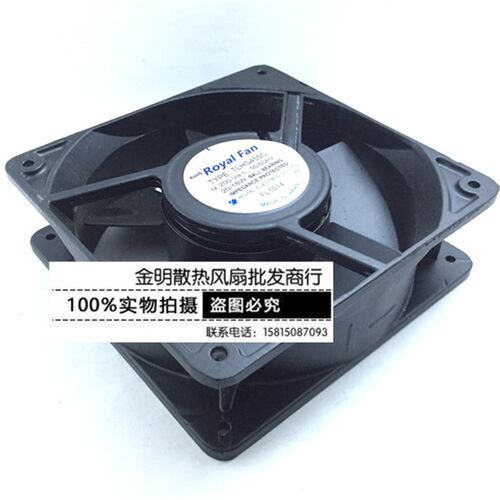 全新日本ROYALFAN TYPE TLHS455C 200V 20/18W 全金属 耐高温风扇