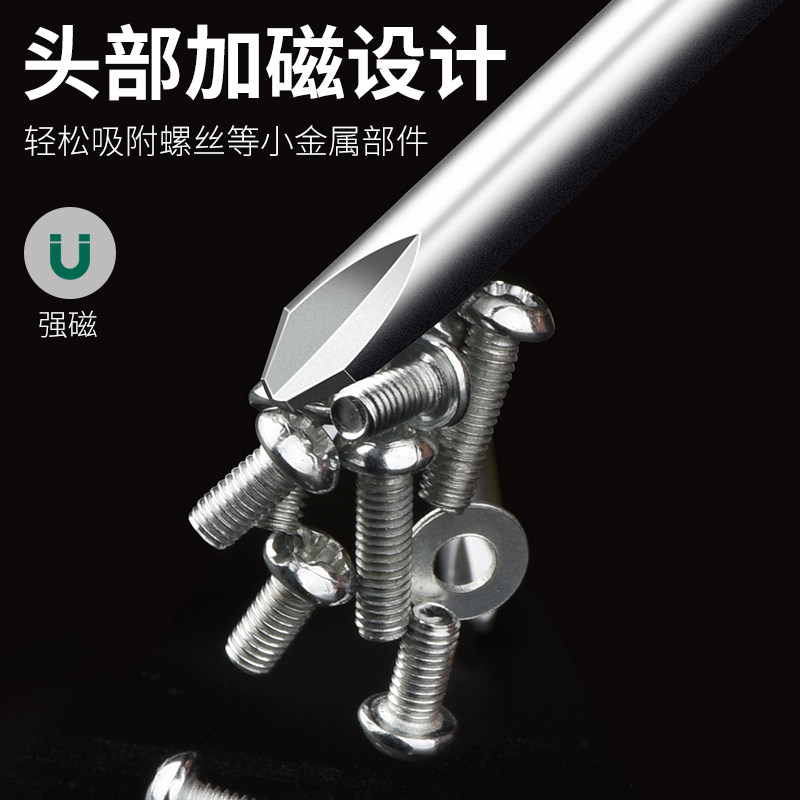U型Y型三角螺丝刀强磁内十字一字插座子弹头起子磁性异形螺丝批