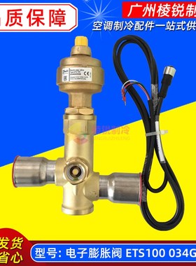danfoss丹佛斯ETS100 034G0508电子膨胀阀驱动器EKC312 084B7250