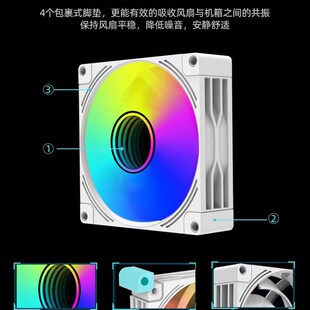 9cm 12cm棱镜机箱散热风扇ARGB PWM温控静音机械大师K99傻瓜机8CM