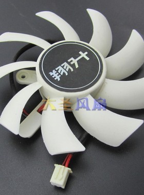 翔升GTS250 GTS450 GTX550Ti 终结版显卡风扇 ND-9015M12B