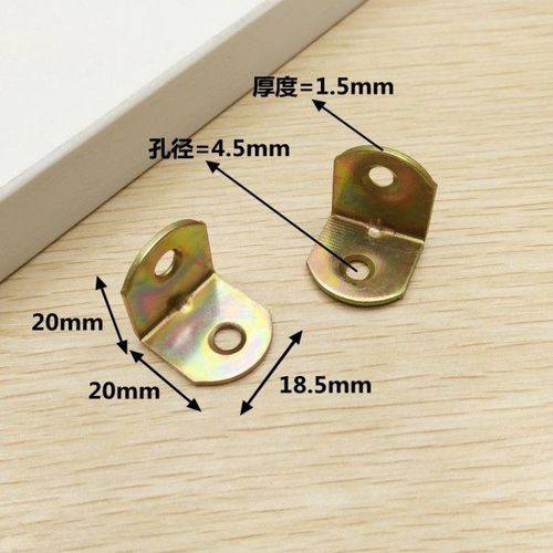 铁角码90度加厚直角L型角铁橱柜衣柜固定支架连接件五金配件镀彩