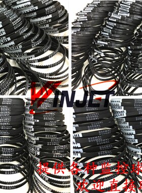 大华高速球机皮带监控摄像头摄像机同步带B85MXL-D/4 B112MXL-D/4