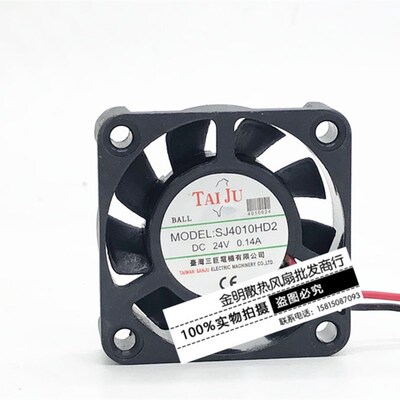 台湾三巨 4010 4CM/厘米 SJ4010HD2 DC24V 0.14A 变频器散热风扇