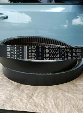 三角带W600黑一齿HK3315N/HK3330Ld福田巨明哈克收割机皮带氯丁胶