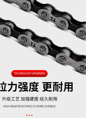 普通自行车儿童车24/26单车折叠车通用单速链条车链子老式三轮车
