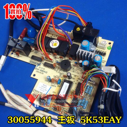 适用格力空调配件电脑板 30055944 主板 5K53EAY 线路板 GR5K-1EB