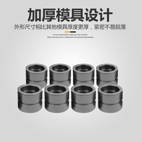 FY-400整体液压钳 压接钳 分体式压线钳冷压端子钳紧线钳厂家直销