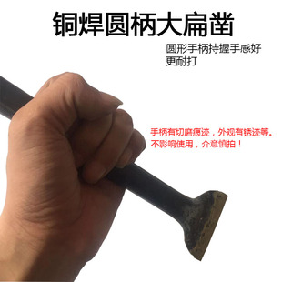 石雕工具手工石匠凿子钨钢合金錾子扁头特钢合金扁凿石匠专用工具