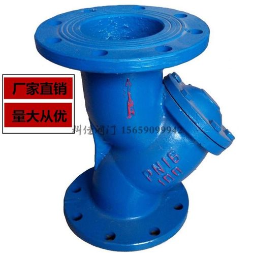 GL41H-16法兰过滤器 铸铁Y型过滤器阀DN50/65/80/100/125/150/200