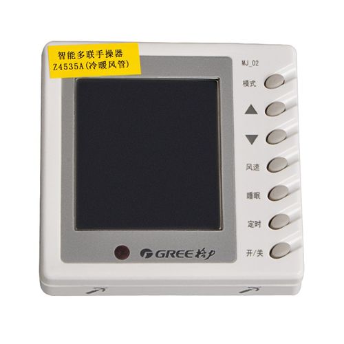适用格力风管机线控器 Z4535A 30294502 显示板Z4515A 30294503