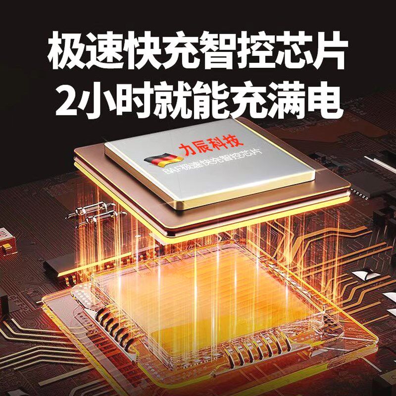 德国进口力辰科技电动剪刀树枝修剪锂电池果树修枝剪大功率园林无